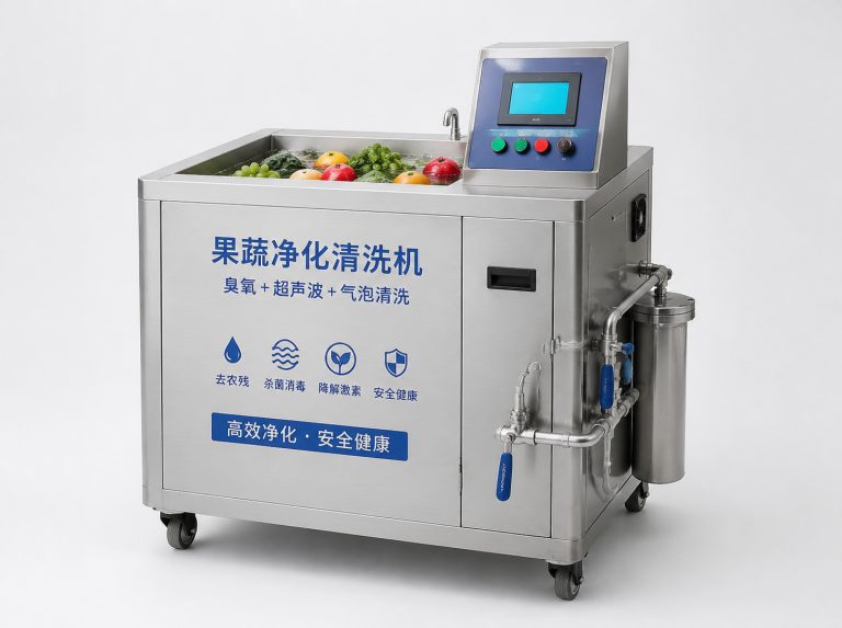 菏泽长虹洗菜机家庭净化套装